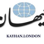 کیهان لندن