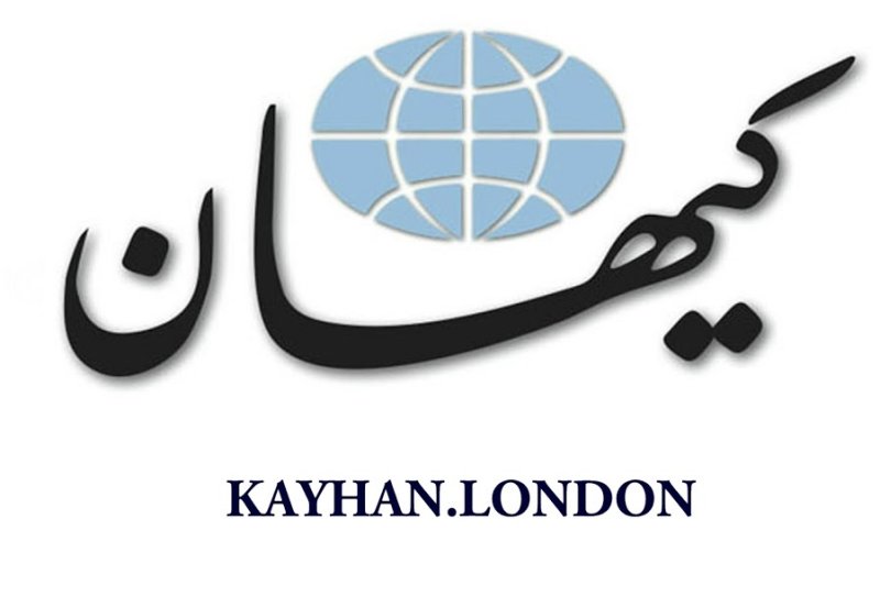 کیهان لندن