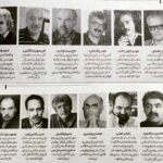 روشنفکران ایران در آغاز انقلاب ۵۷